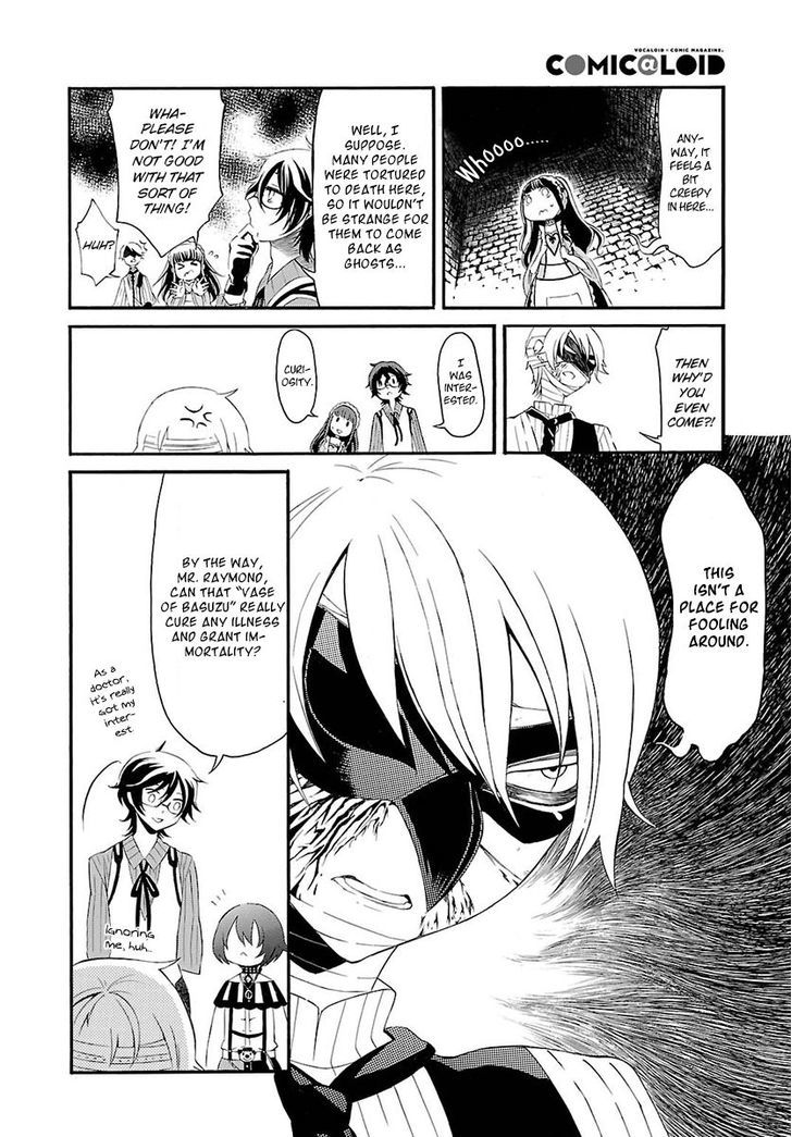 Goumontou wa Nemuranai - Doukeshi no Shou Chapter 3 page 7 - Chapter 3 : Raymond's Case (Fixed)