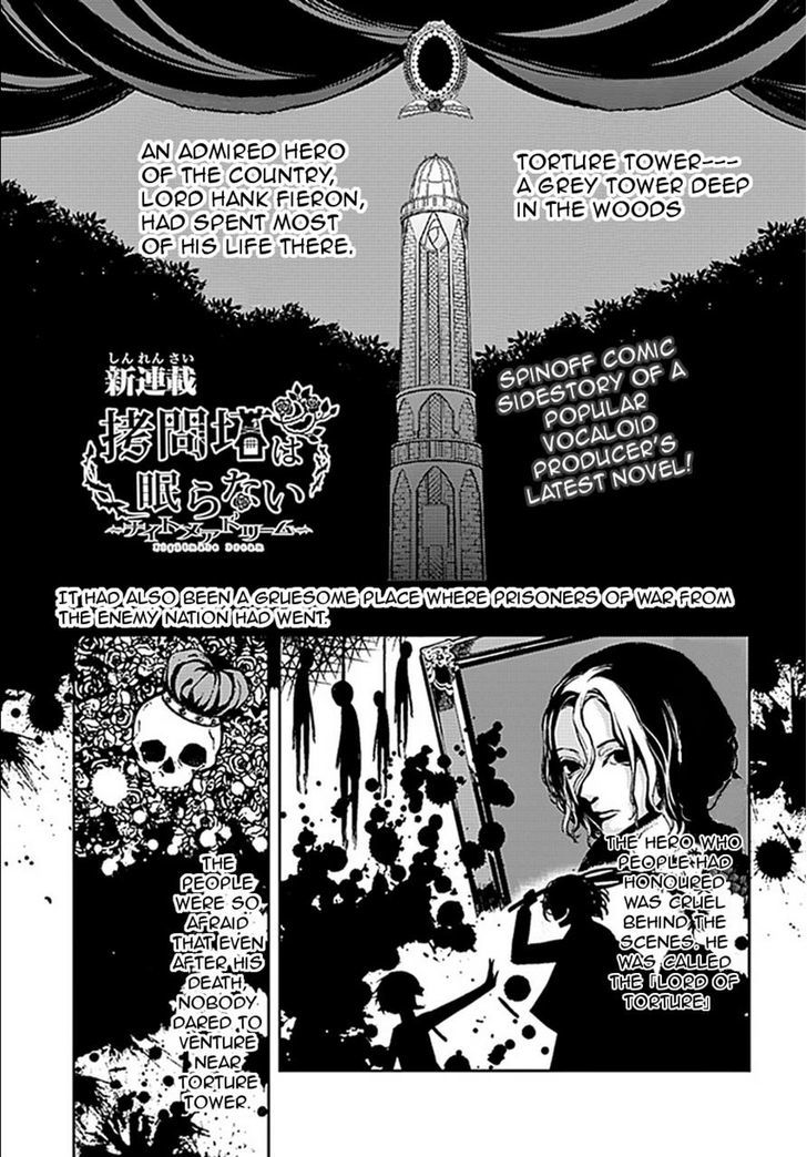 Goumontou wa Nemuranai - Nightmare Dream Chapter 1 page 1 - Chapter 1