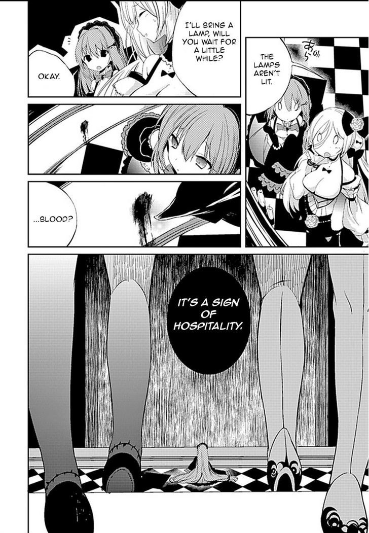 Goumontou wa Nemuranai - Nightmare Dream Chapter 1 page 11 - Chapter 1