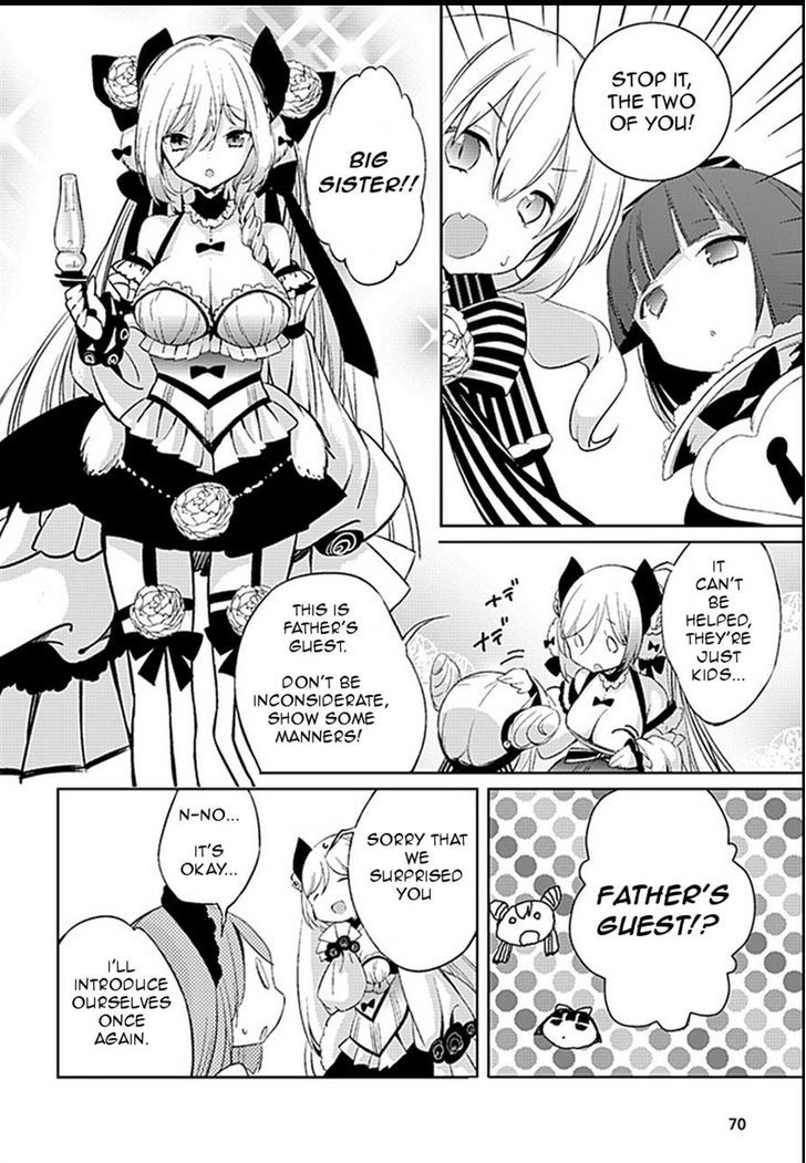 Goumontou wa Nemuranai - Nightmare Dream Chapter 1 page 13 - Chapter 1