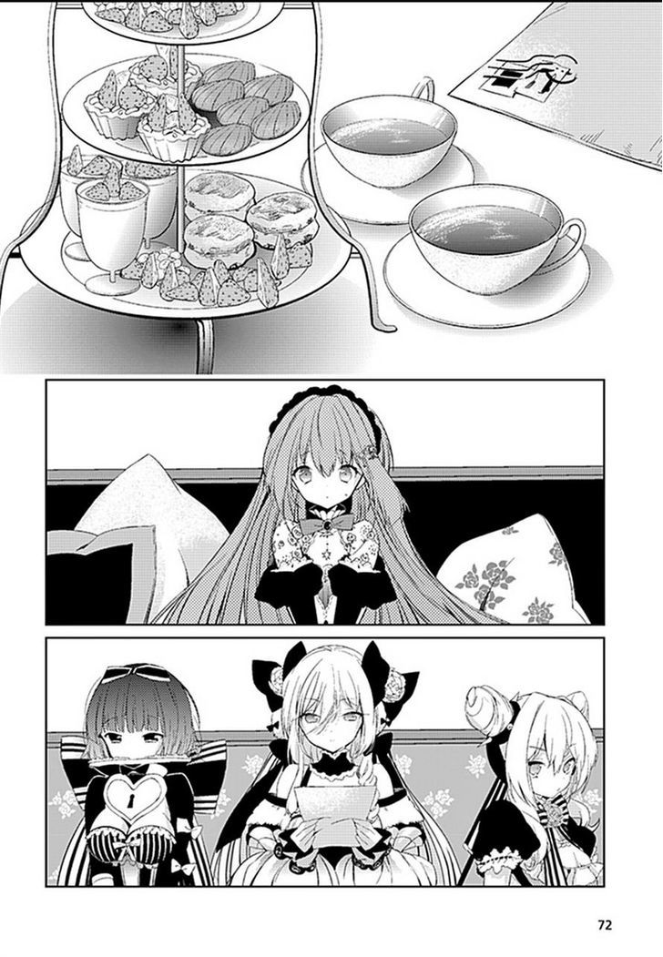 Goumontou wa Nemuranai - Nightmare Dream Chapter 1 page 15 - Chapter 1