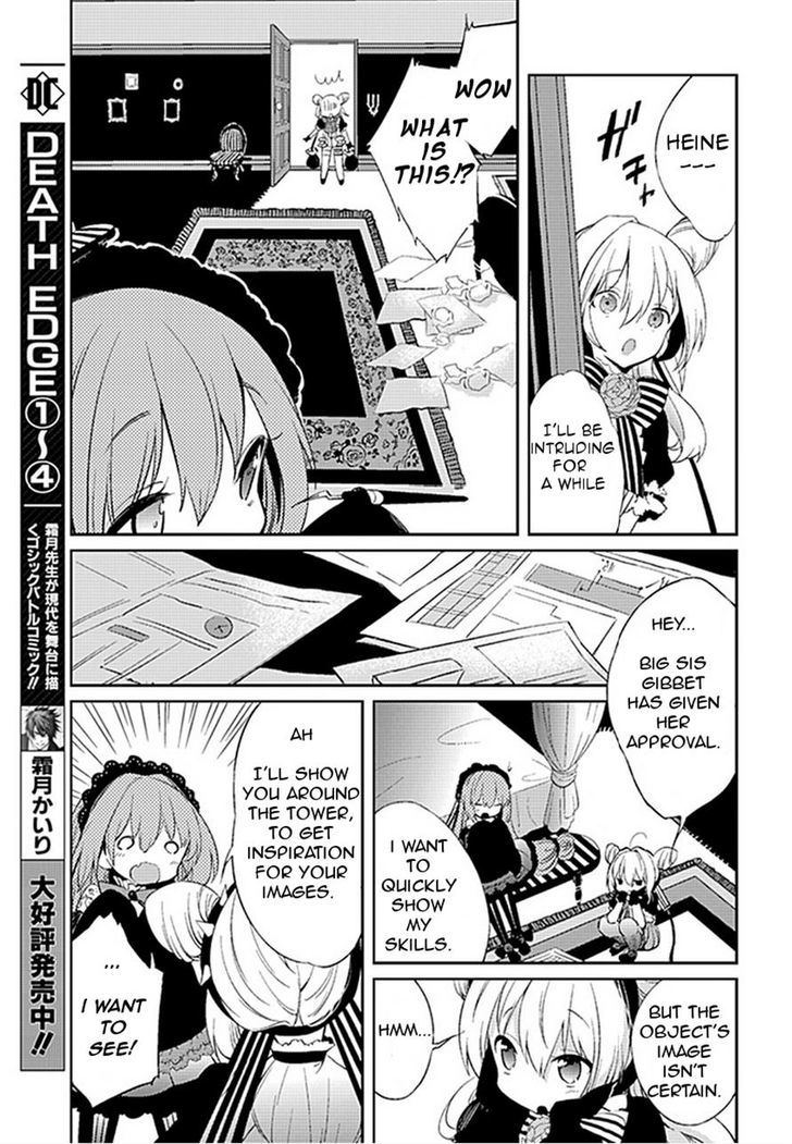 Goumontou wa Nemuranai - Nightmare Dream Chapter 1 page 20 - Chapter 1