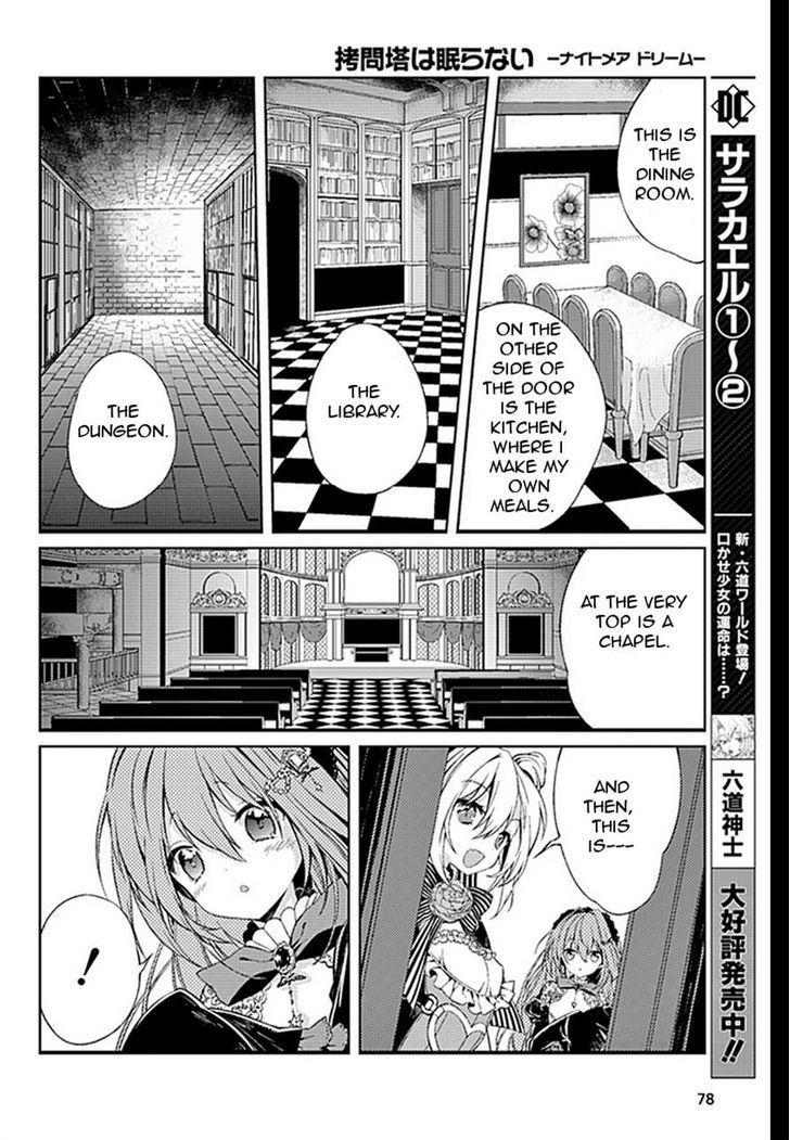 Goumontou wa Nemuranai - Nightmare Dream Chapter 1 page 21 - Chapter 1