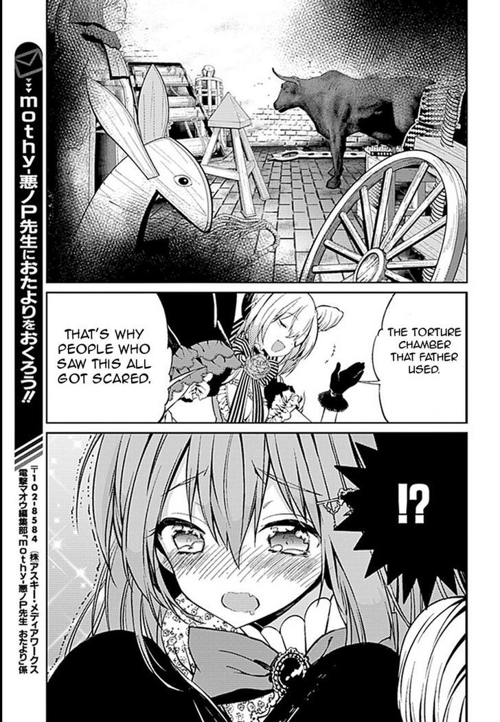 Goumontou wa Nemuranai - Nightmare Dream Chapter 1 page 22 - Chapter 1