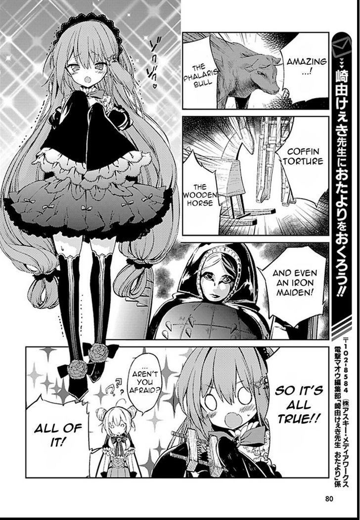Goumontou wa Nemuranai - Nightmare Dream Chapter 1 page 23 - Chapter 1