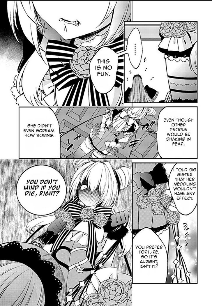 Goumontou wa Nemuranai - Nightmare Dream Chapter 1 page 24 - Chapter 1