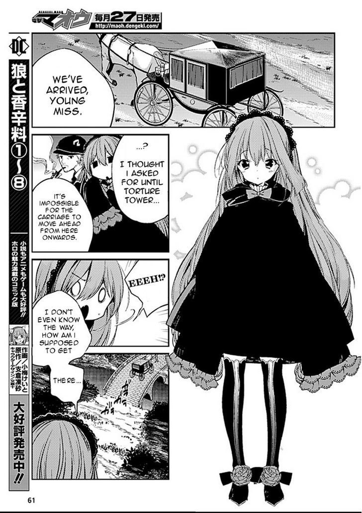Goumontou wa Nemuranai - Nightmare Dream Chapter 1 page 4 - Chapter 1