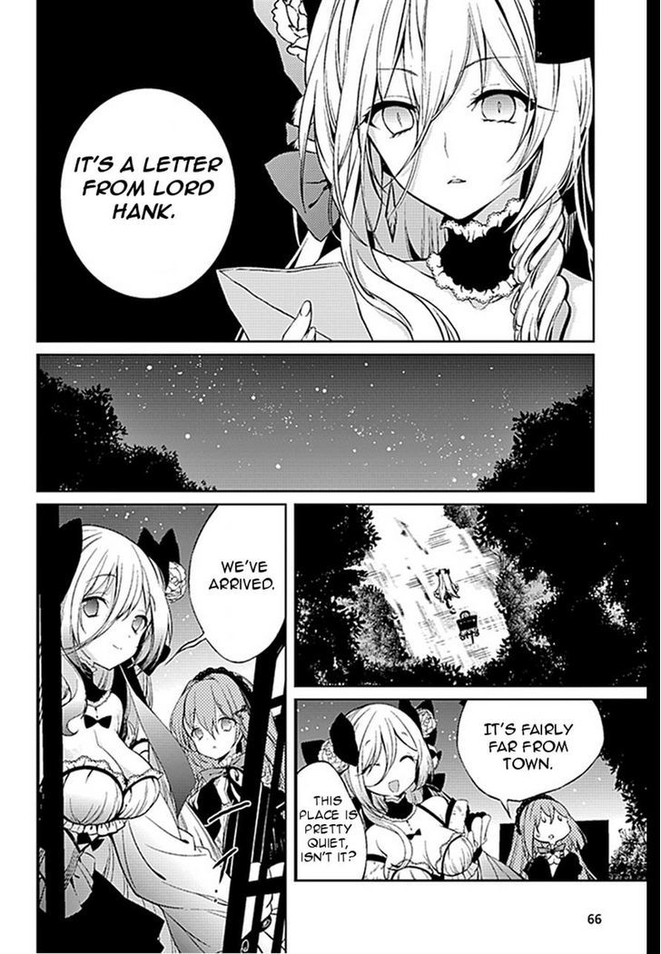 Goumontou wa Nemuranai - Nightmare Dream Chapter 1 page 9 - Chapter 1