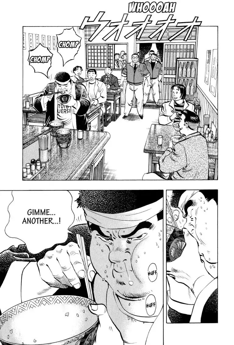 Gourmet Glutton Chapter 1.1 page 12 - Vol.1 Chapter 1: #1 Chomping Champion
