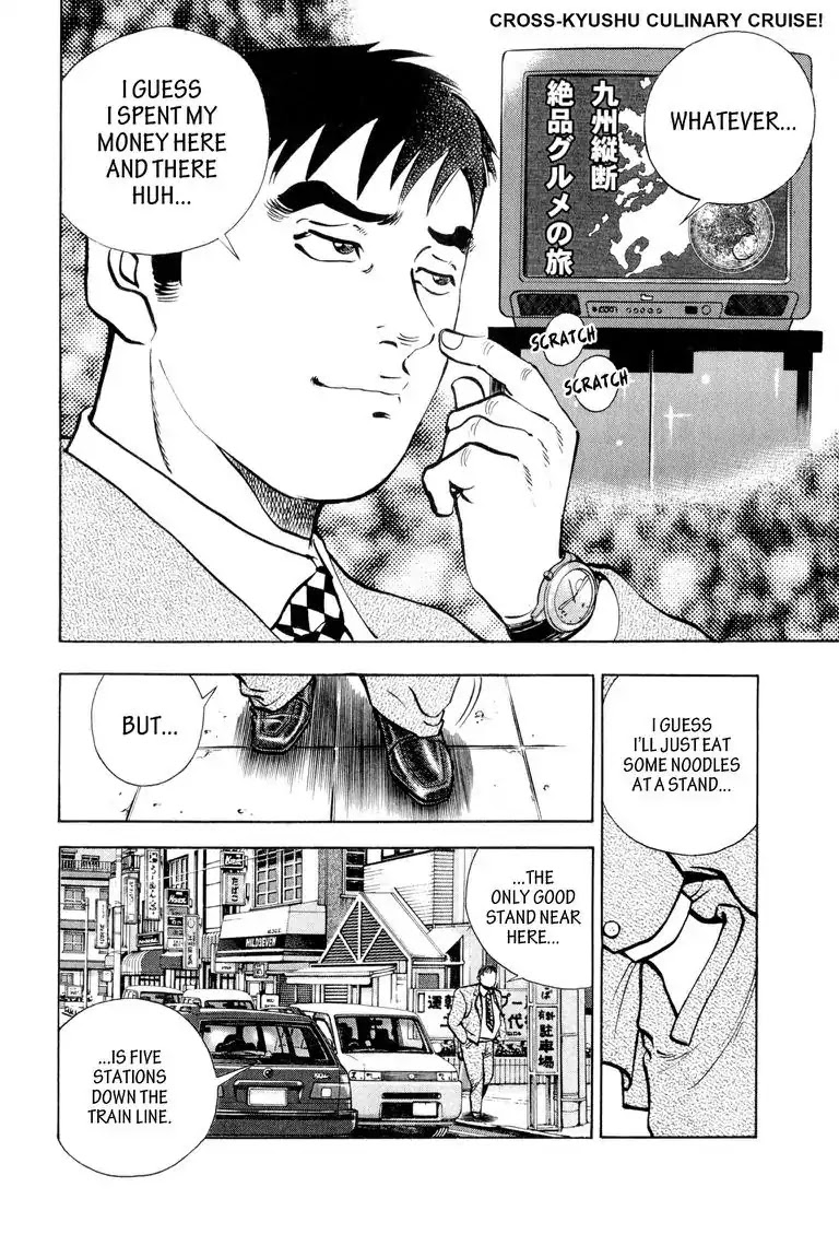 Gourmet Glutton Chapter 1.1 page 15 - Vol.1 Chapter 1: #1 Chomping Champion