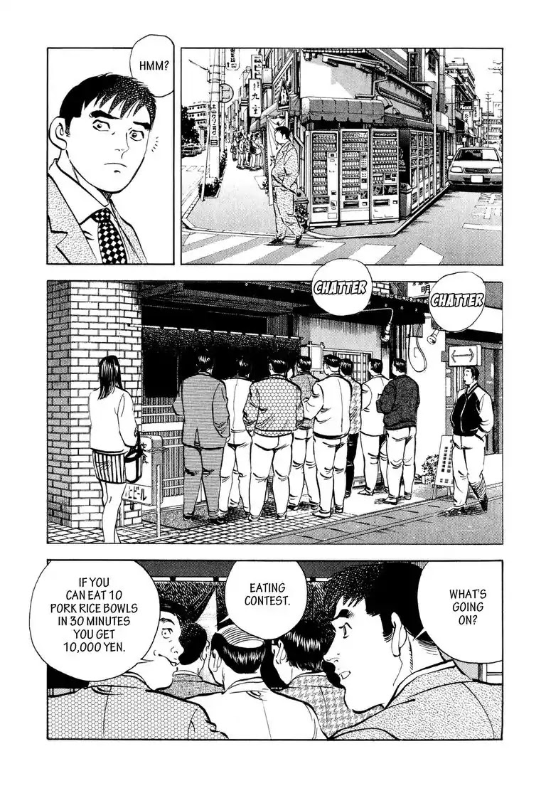 Gourmet Glutton Chapter 1.1 page 16 - Vol.1 Chapter 1: #1 Chomping Champion