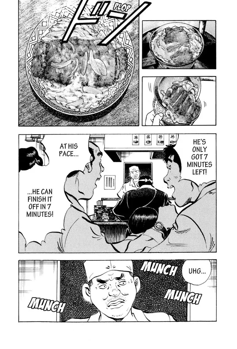 Gourmet Glutton Chapter 1.1 page 17 - Vol.1 Chapter 1: #1 Chomping Champion