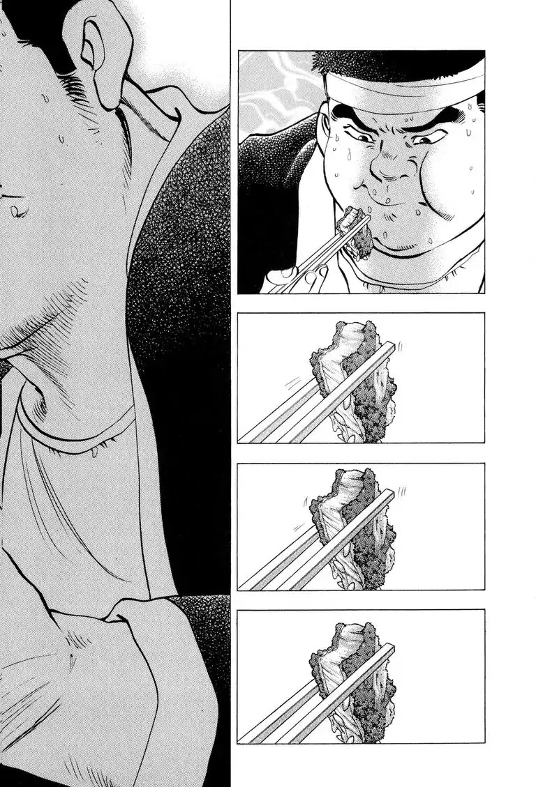 Gourmet Glutton Chapter 1.1 page 21 - Vol.1 Chapter 1: #1 Chomping Champion