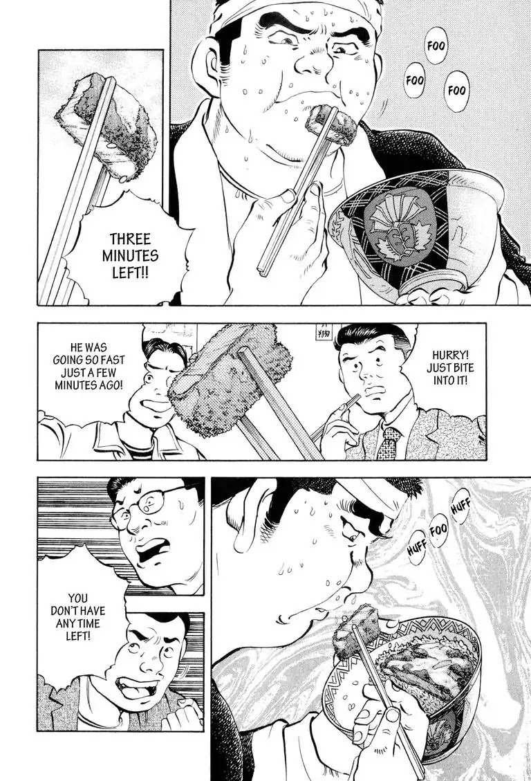 Gourmet Glutton Chapter 1.1 page 23 - Vol.1 Chapter 1: #1 Chomping Champion