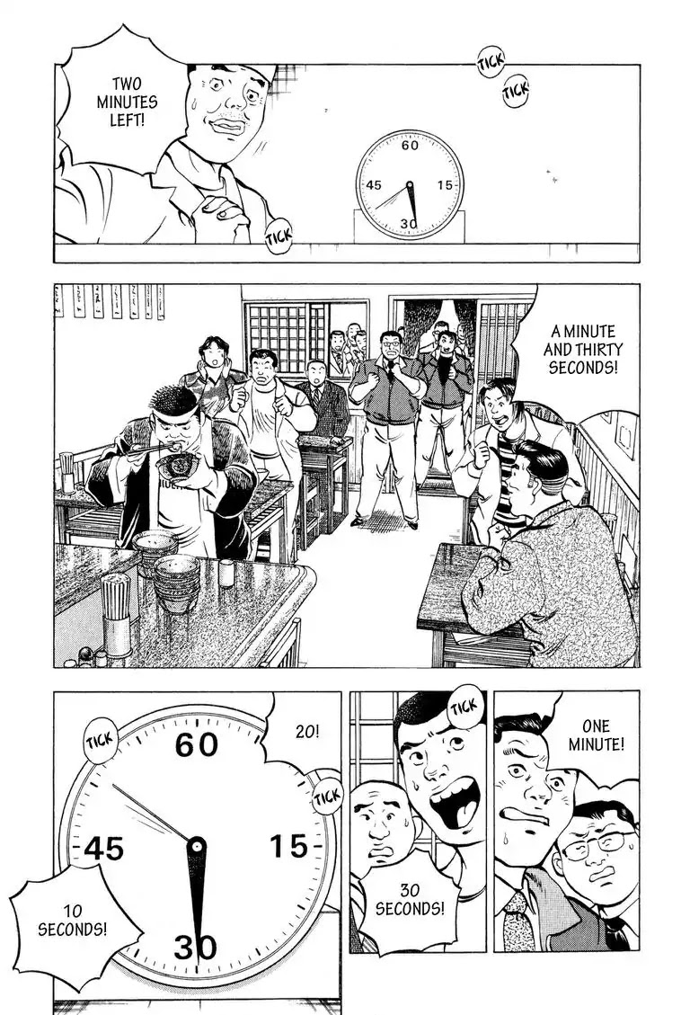 Gourmet Glutton Chapter 1.1 page 24 - Vol.1 Chapter 1: #1 Chomping Champion