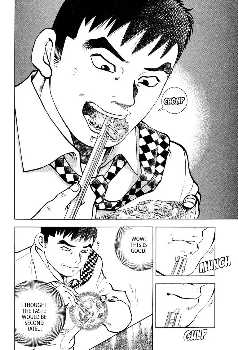 Gourmet Glutton Chapter 1.1 page 31 - Vol.1 Chapter 1: #1 Chomping Champion