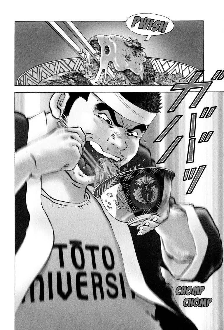Gourmet Glutton Chapter 1.1 page 7 - Vol.1 Chapter 1: #1 Chomping Champion