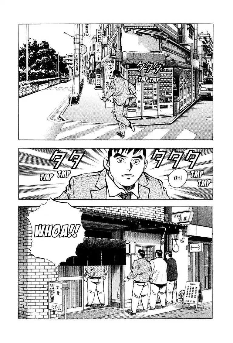 Gourmet Glutton Chapter 1.2 page 10 - Vol.1 Chapter 2: #2 Vengeance