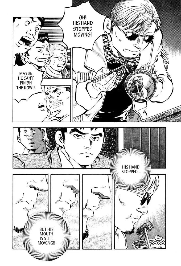 Gourmet Glutton Chapter 1.2 page 16 - Vol.1 Chapter 2: #2 Vengeance