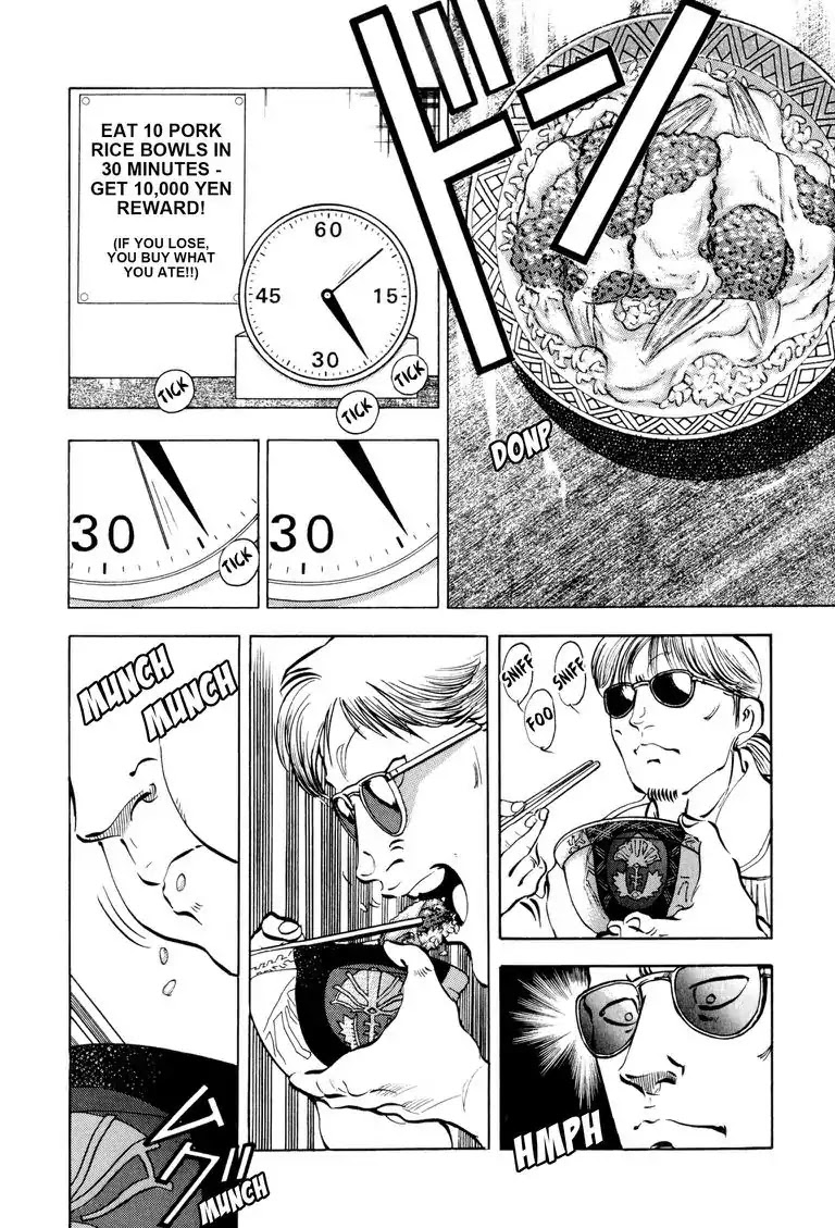 Gourmet Glutton Chapter 1.2 page 18 - Vol.1 Chapter 2: #2 Vengeance
