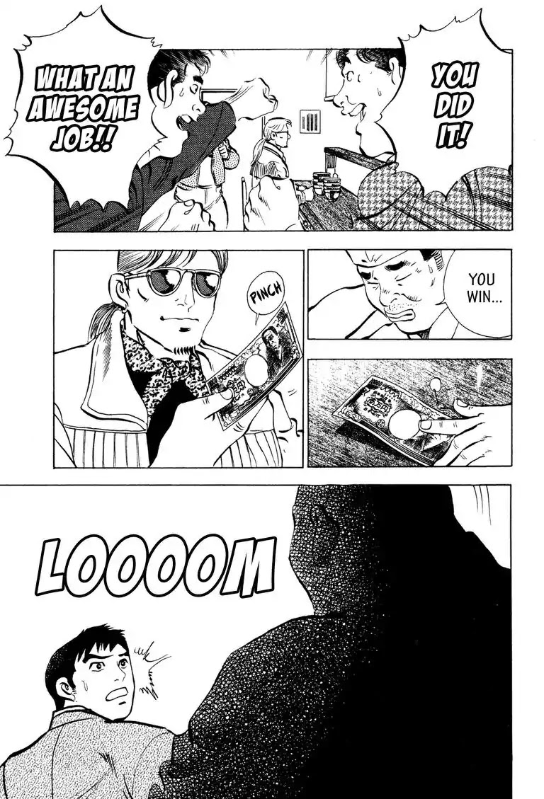 Gourmet Glutton Chapter 1.2 page 21 - Vol.1 Chapter 2: #2 Vengeance