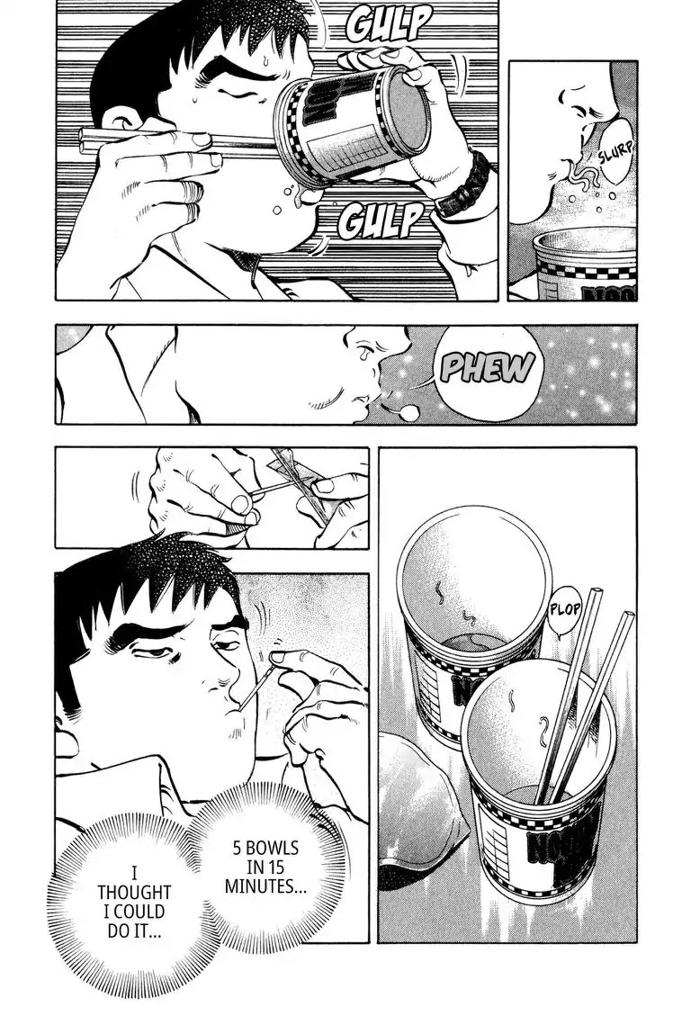 Gourmet Glutton Chapter 1.2 page 4 - Vol.1 Chapter 2: #2 Vengeance