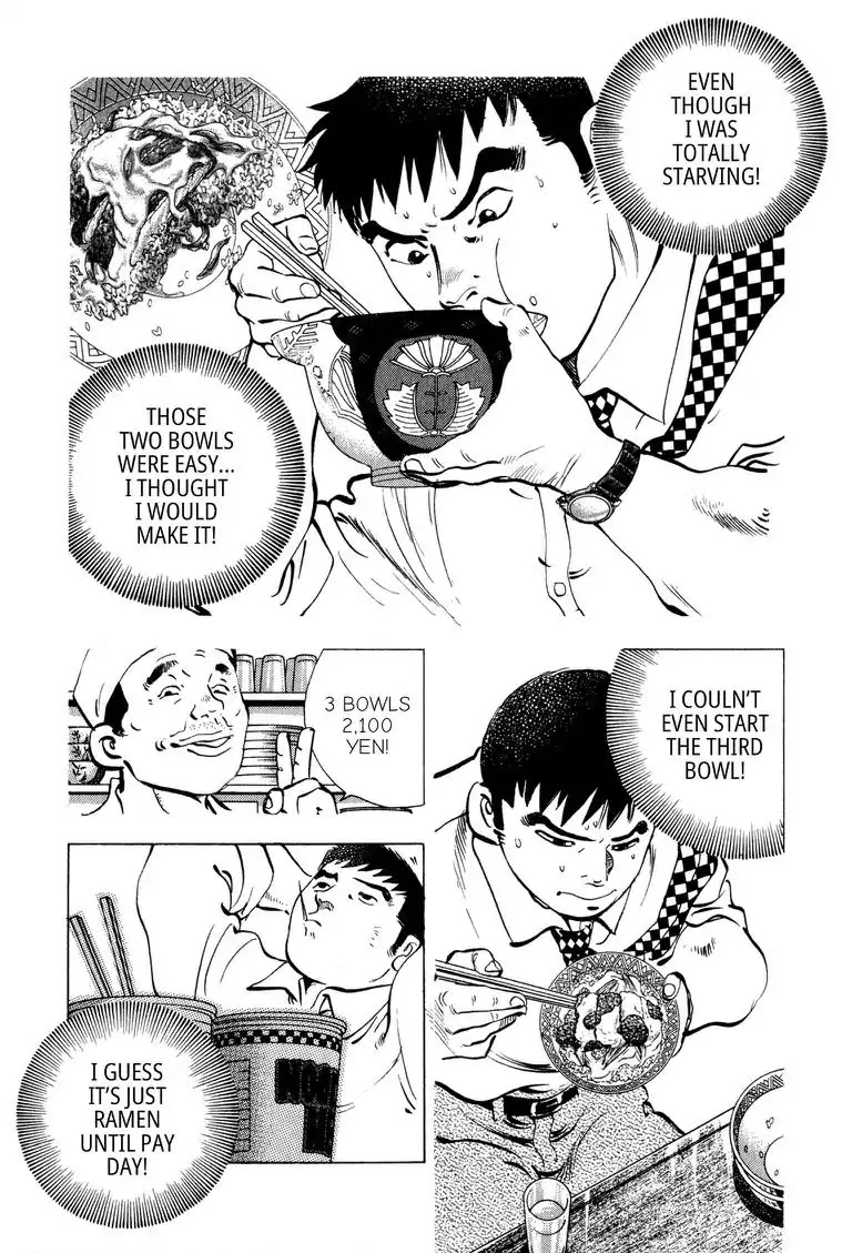 Gourmet Glutton Chapter 1.2 page 5 - Vol.1 Chapter 2: #2 Vengeance