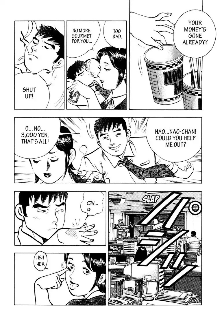 Gourmet Glutton Chapter 1.2 page 6 - Vol.1 Chapter 2: #2 Vengeance