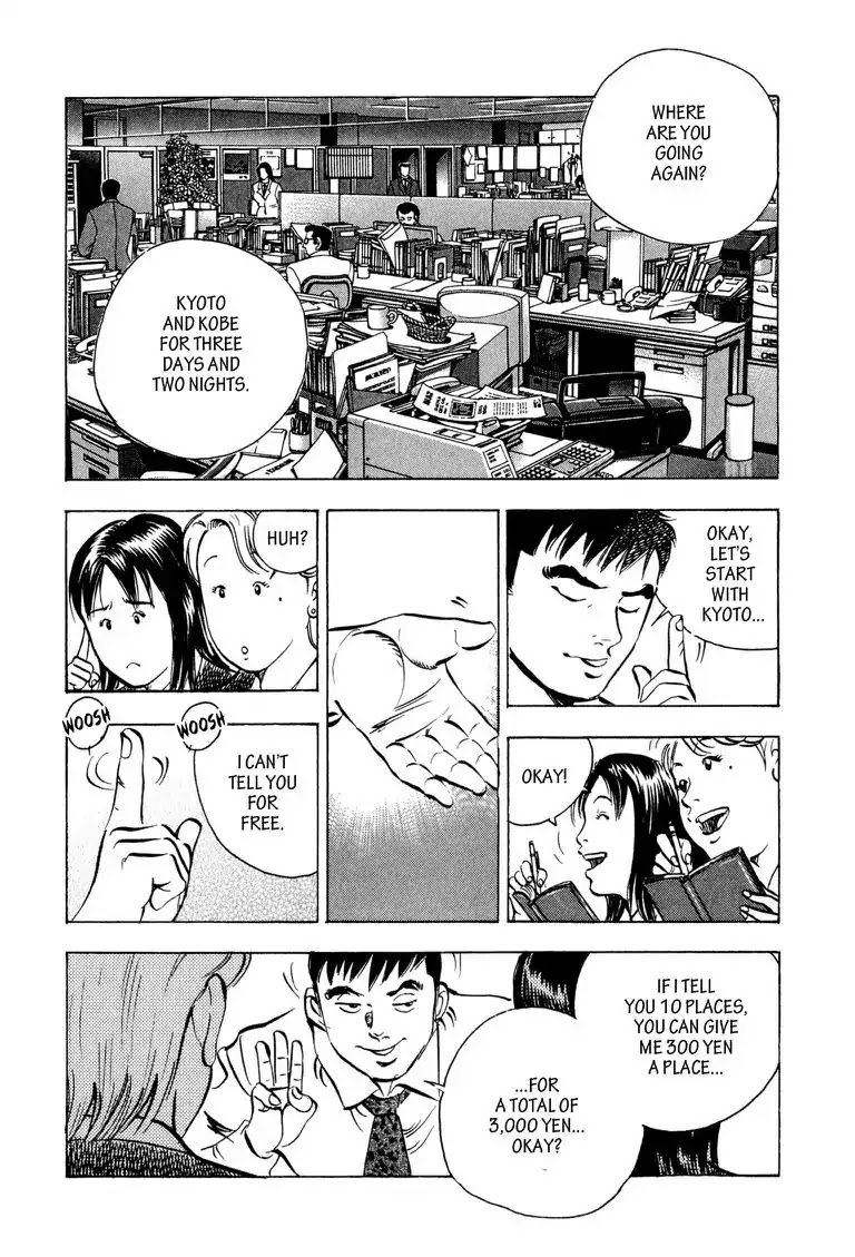 Gourmet Glutton Chapter 1.2 page 8 - Vol.1 Chapter 2: #2 Vengeance
