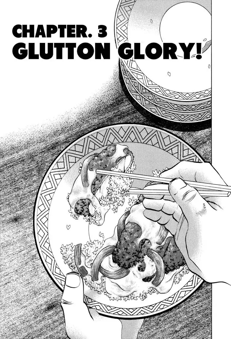 Gourmet Glutton Chapter 1.3 page 1 - Vol.1 Chapter 3: #3 Glutton Glory!