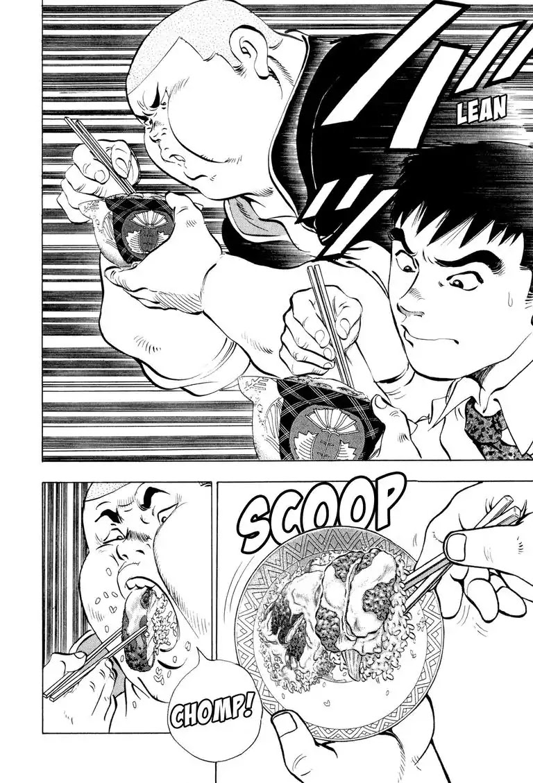 Gourmet Glutton Chapter 1.3 page 14 - Vol.1 Chapter 3: #3 Glutton Glory!