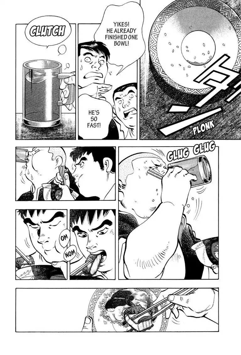 Gourmet Glutton Chapter 1.3 page 16 - Vol.1 Chapter 3: #3 Glutton Glory!
