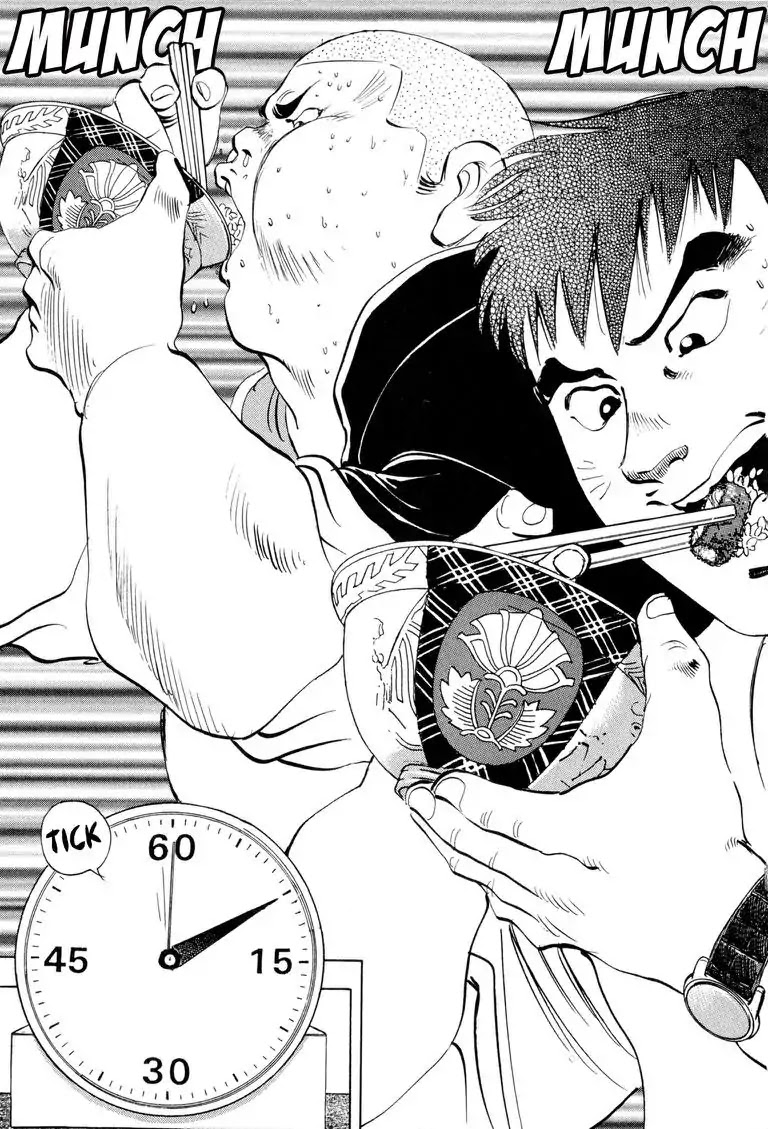 Gourmet Glutton Chapter 1.3 page 21 - Vol.1 Chapter 3: #3 Glutton Glory!