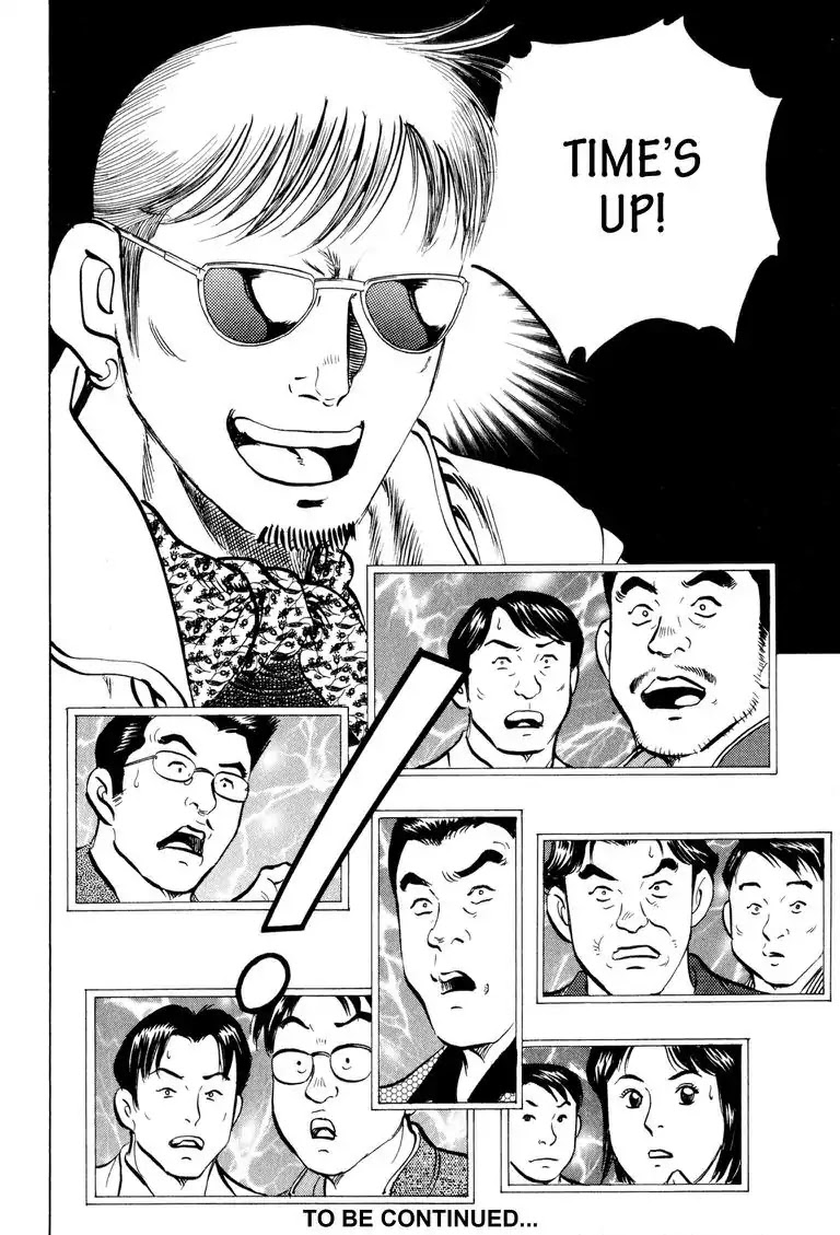Gourmet Glutton Chapter 1.3 page 22 - Vol.1 Chapter 3: #3 Glutton Glory!