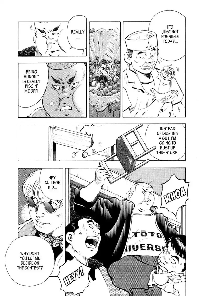 Gourmet Glutton Chapter 1.3 page 5 - Vol.1 Chapter 3: #3 Glutton Glory!