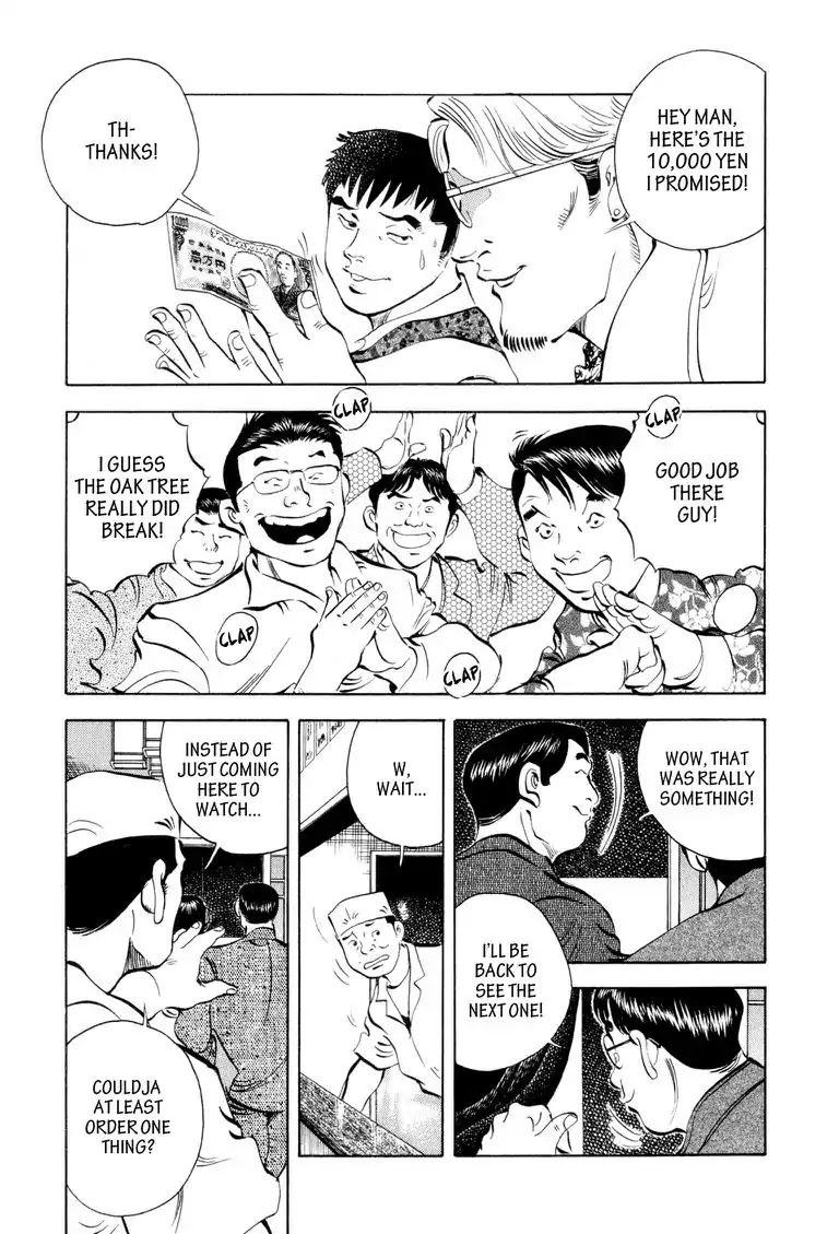 Gourmet Glutton Chapter 1.4 page 12 - Vol.1 Chapter 4: #4 A Culinary Conclusion