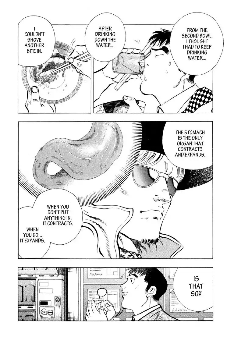 Gourmet Glutton Chapter 1.4 page 16 - Vol.1 Chapter 4: #4 A Culinary Conclusion