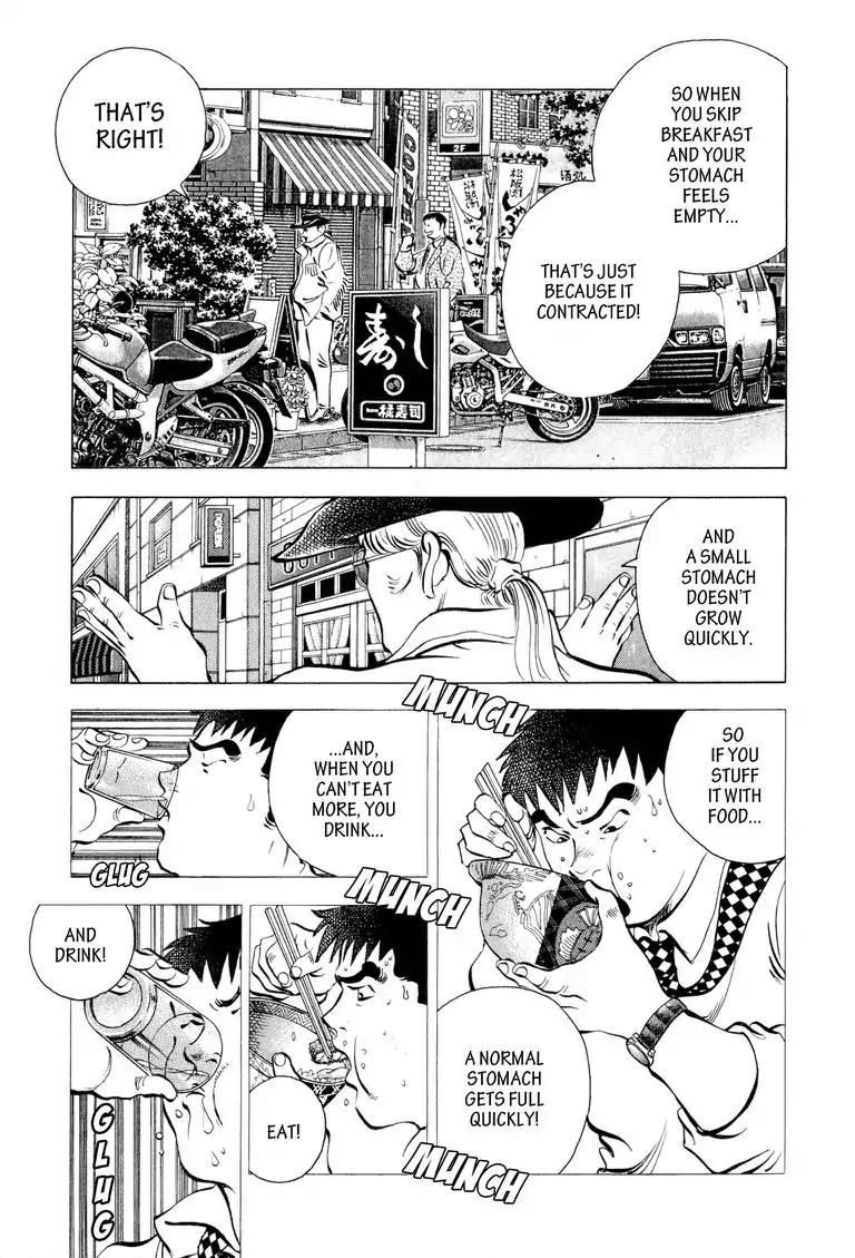 Gourmet Glutton Chapter 1.4 page 17 - Vol.1 Chapter 4: #4 A Culinary Conclusion