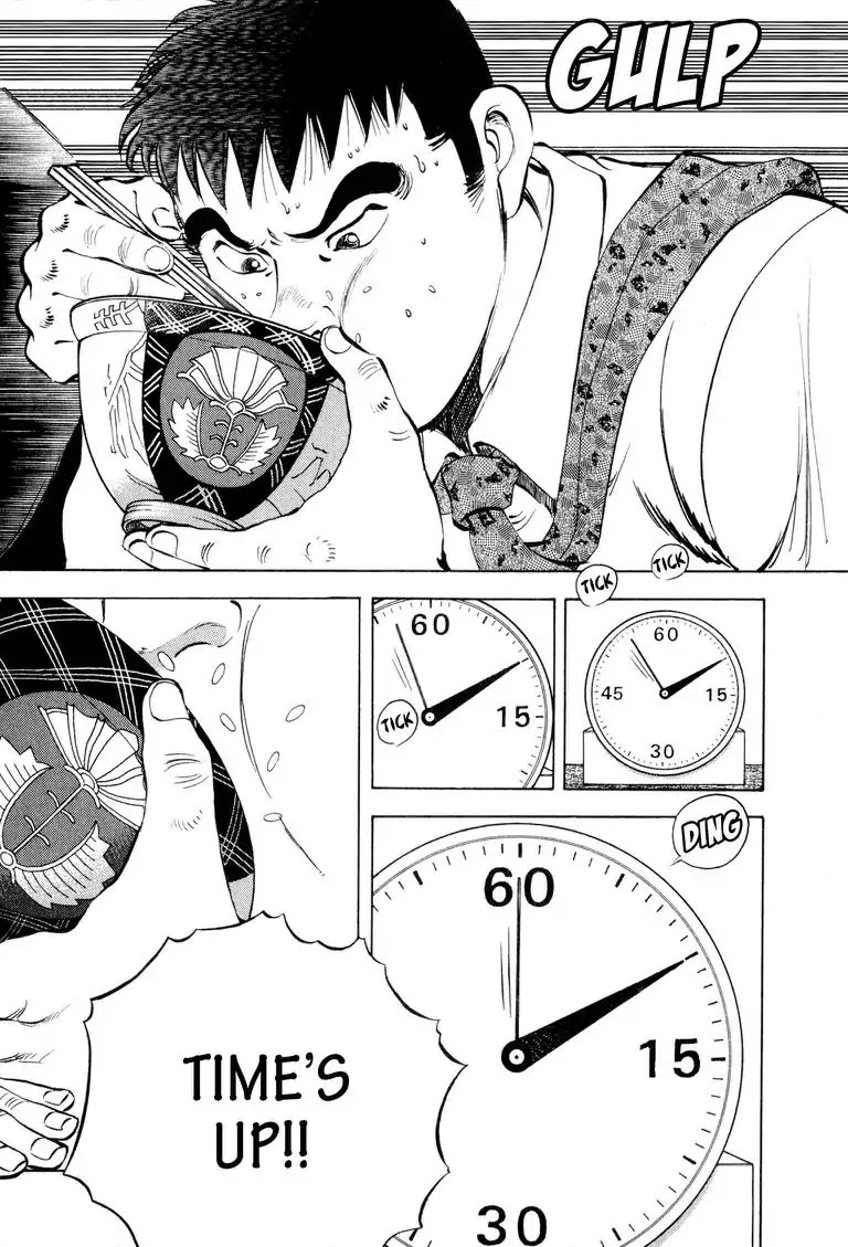 Gourmet Glutton Chapter 1.4 page 2 - Vol.1 Chapter 4: #4 A Culinary Conclusion