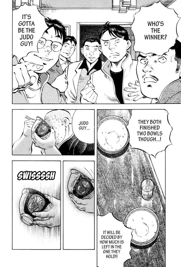 Gourmet Glutton Chapter 1.4 page 4 - Vol.1 Chapter 4: #4 A Culinary Conclusion