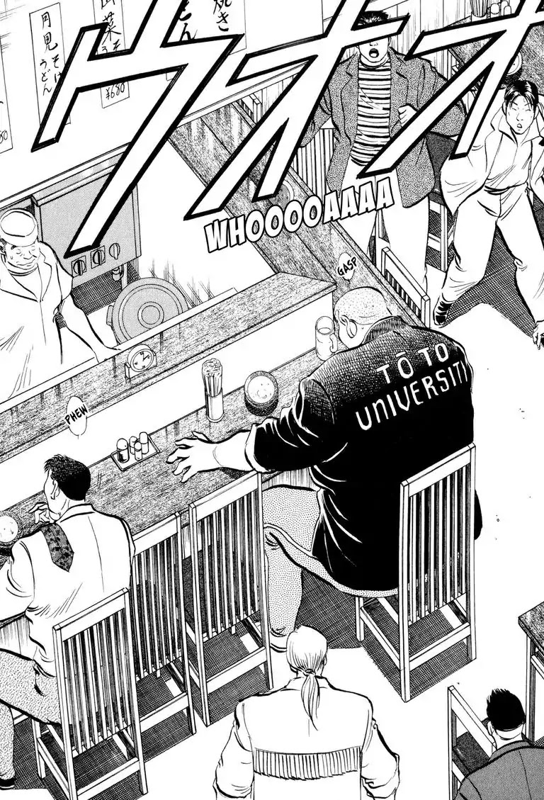 Gourmet Glutton Chapter 1.4 page 9 - Vol.1 Chapter 4: #4 A Culinary Conclusion