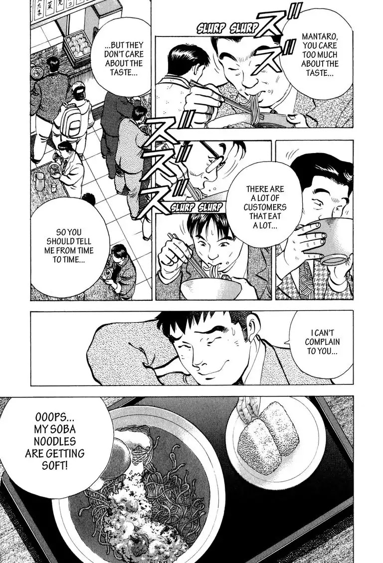 Gourmet Glutton Chapter 1.5 page 13 - Vol.1 Chapter 5: #5 A Talent for Taste