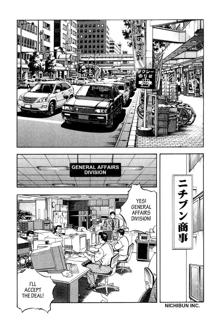 Gourmet Glutton Chapter 1.5 page 14 - Vol.1 Chapter 5: #5 A Talent for Taste