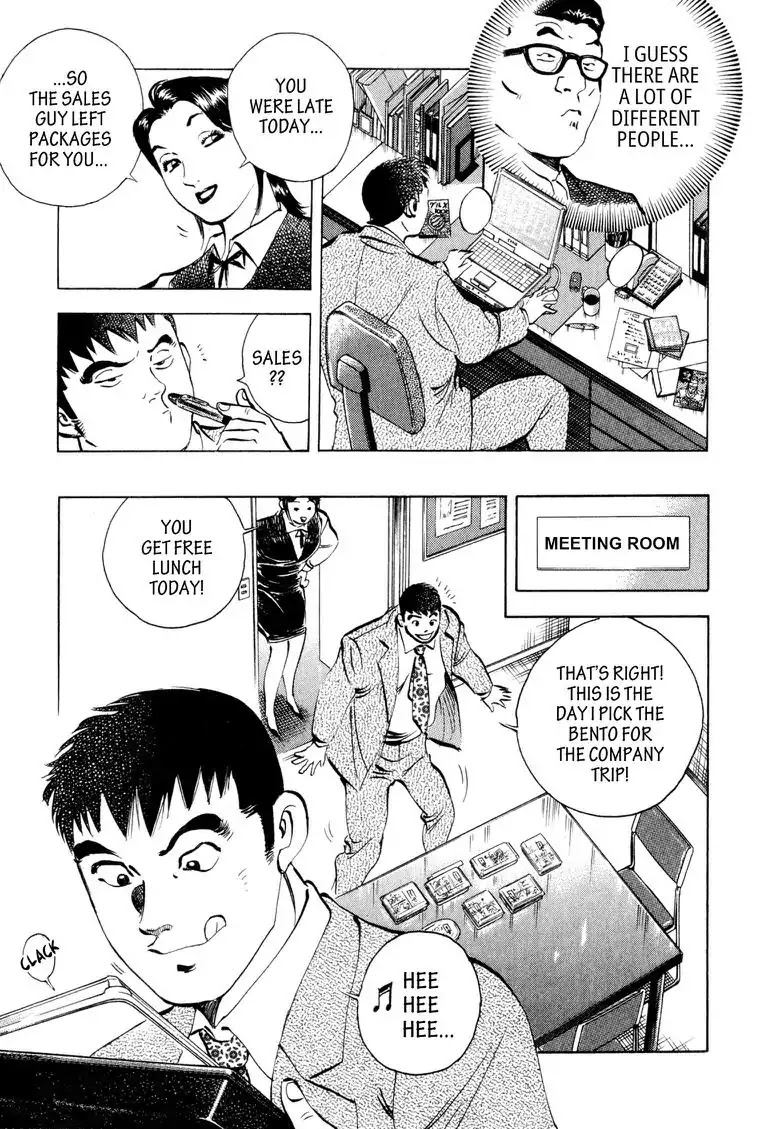 Gourmet Glutton Chapter 1.5 page 15 - Vol.1 Chapter 5: #5 A Talent for Taste