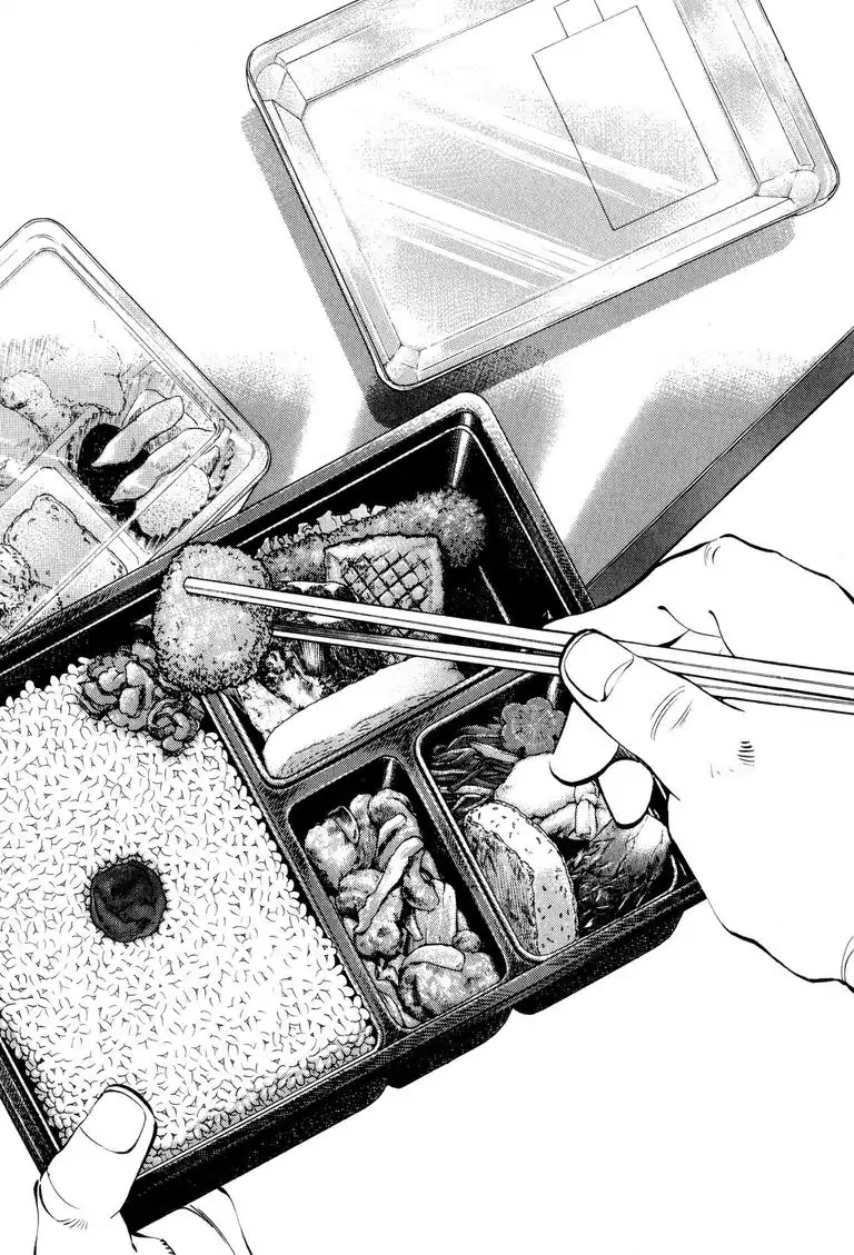 Gourmet Glutton Chapter 1.5 page 16 - Vol.1 Chapter 5: #5 A Talent for Taste