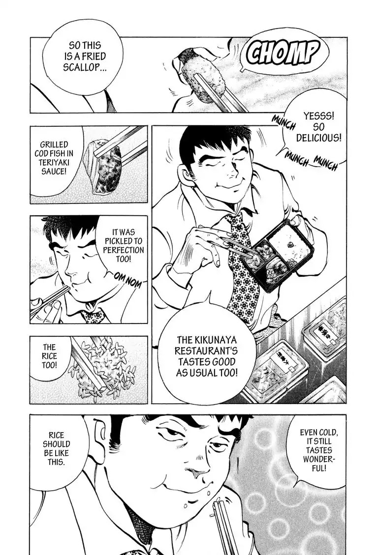 Gourmet Glutton Chapter 1.5 page 18 - Vol.1 Chapter 5: #5 A Talent for Taste