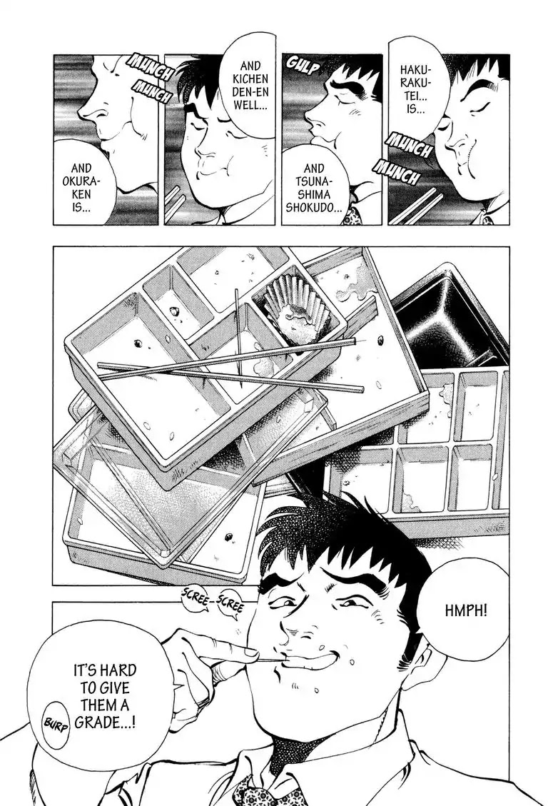 Gourmet Glutton Chapter 1.5 page 19 - Vol.1 Chapter 5: #5 A Talent for Taste