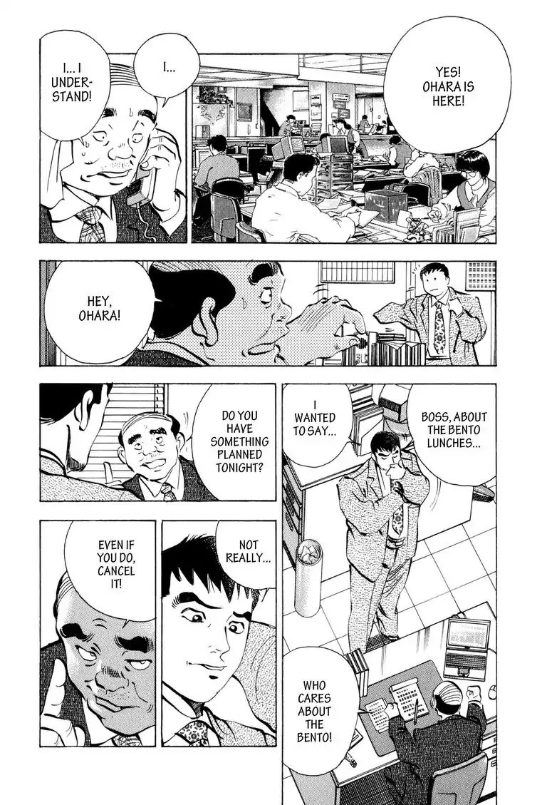 Gourmet Glutton Chapter 1.5 page 20 - Vol.1 Chapter 5: #5 A Talent for Taste