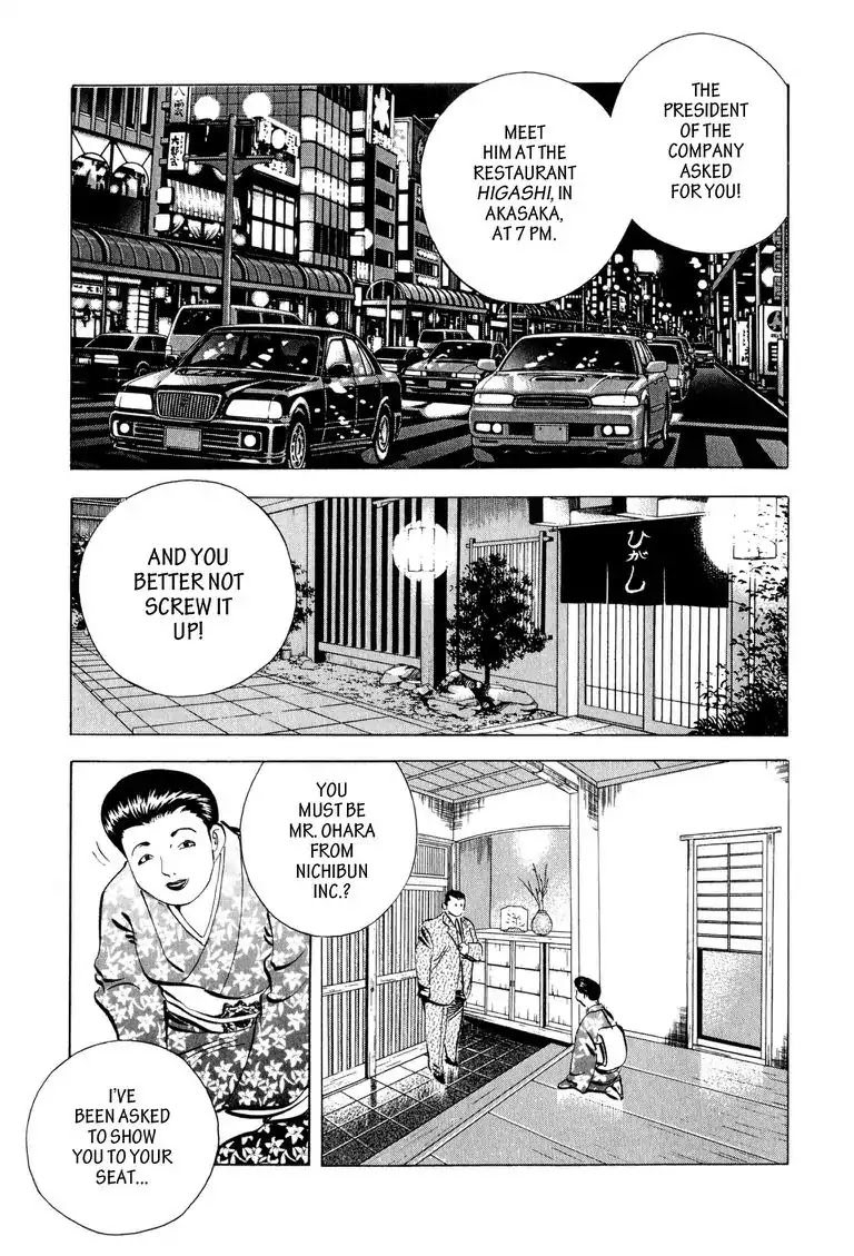 Gourmet Glutton Chapter 1.5 page 21 - Vol.1 Chapter 5: #5 A Talent for Taste