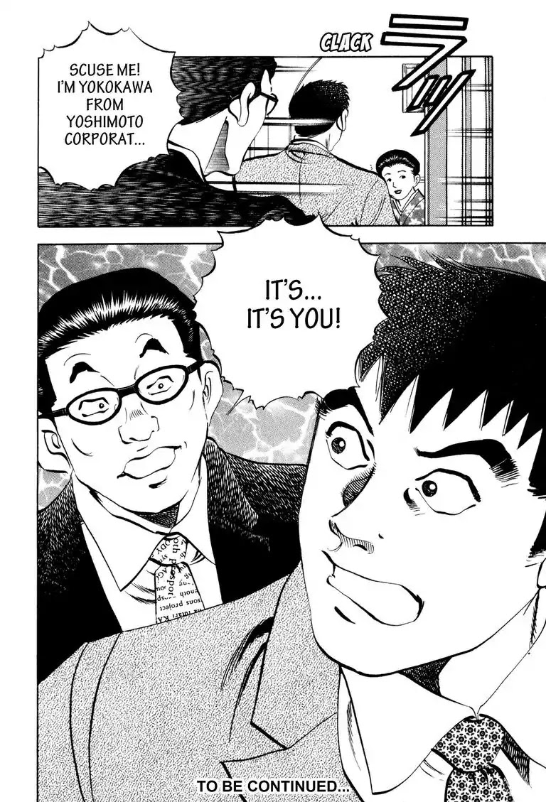 Gourmet Glutton Chapter 1.5 page 22 - Vol.1 Chapter 5: #5 A Talent for Taste